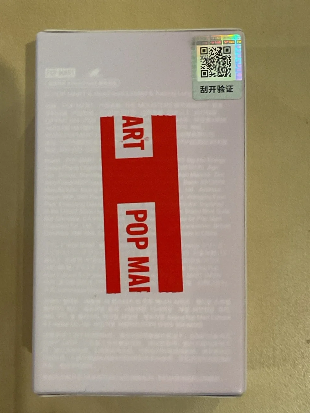 POP MART Labubu Big into Energy Phone Charm Blind Box NIB